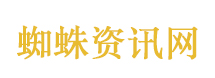 一笙回应
